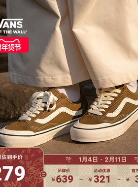 Vans范斯官方 Style 136 VR3橄榄绿轻便舒适山系穿搭男女板鞋低帮