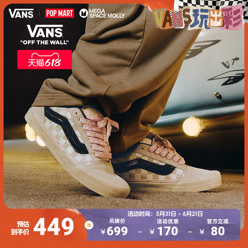 Vans范斯官方 Vans x SPACE MOLLY联名Knu Skool泡泡玛特男女板鞋
