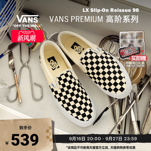 Vans范斯官方黑白棋盘格帆布鞋