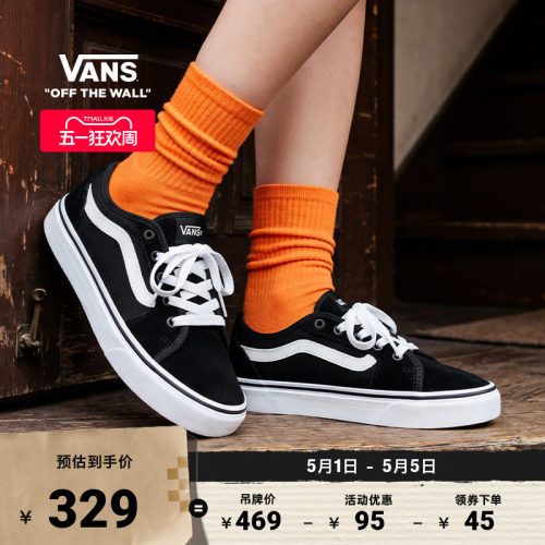 Vans范斯黑色复古透气女板鞋
