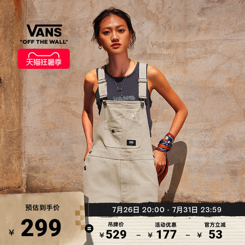 Vans范斯官方女子梭织短裤