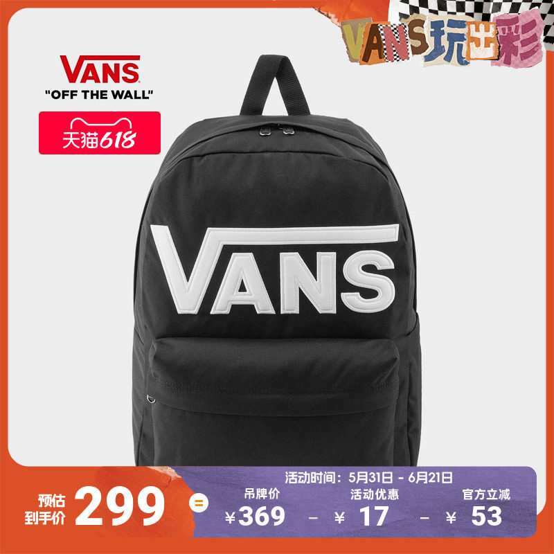 Vans范斯官方 男女情侣背包双肩包黑色经典LOGO大容量书包