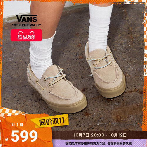 Vans范斯官方 2-Eyelet Boat Shoe棕色一脚蹬船鞋男鞋女鞋板鞋