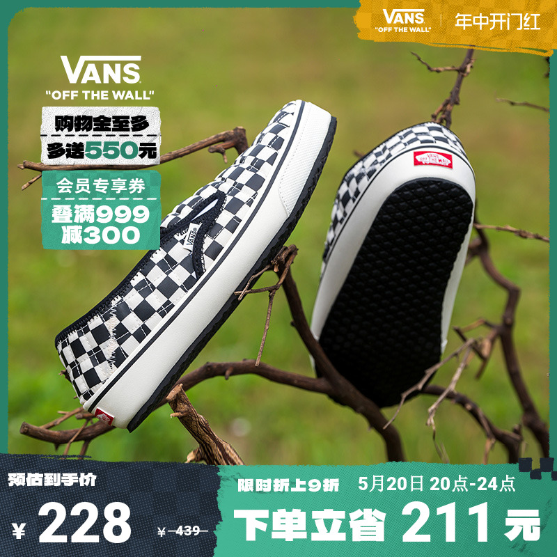 【开门红】Vans范斯官方 Slip-er棋盘格一脚蹬营地鞋板鞋面包鞋 运动鞋new 板鞋 原图主图