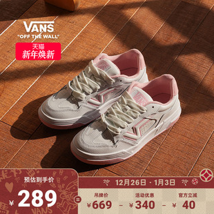 板鞋 女鞋 Upland白色复古运动鞋 Vans范斯官方