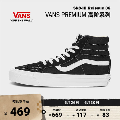 VANSVLT高端线轻质板鞋