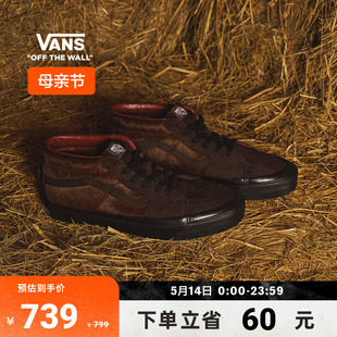Vans范斯官方 Randomevent联名Sk8-Mid美式高街复古咖啡色板鞋