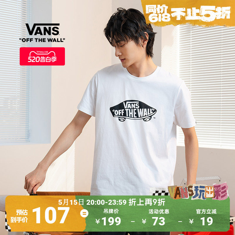 Vans范斯官方 男女情侣短袖T恤夏季滑板LOGO经典款白黑出游