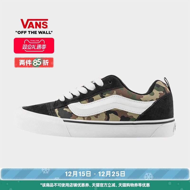 Vans范斯官方KnuSkool迷彩板鞋