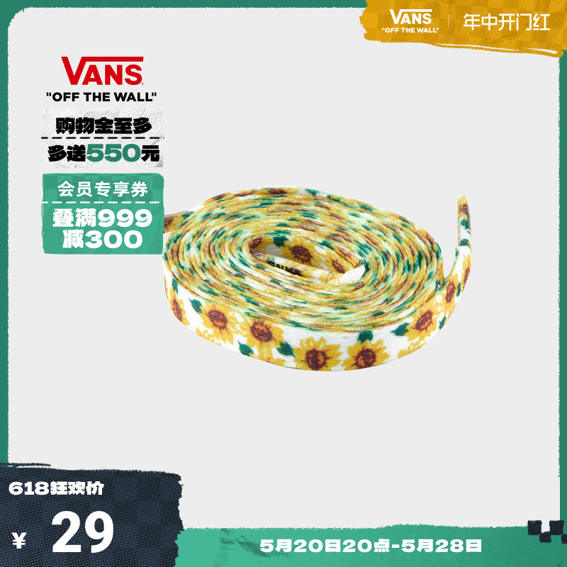 VANS范斯官方花卉运动休闲鞋带