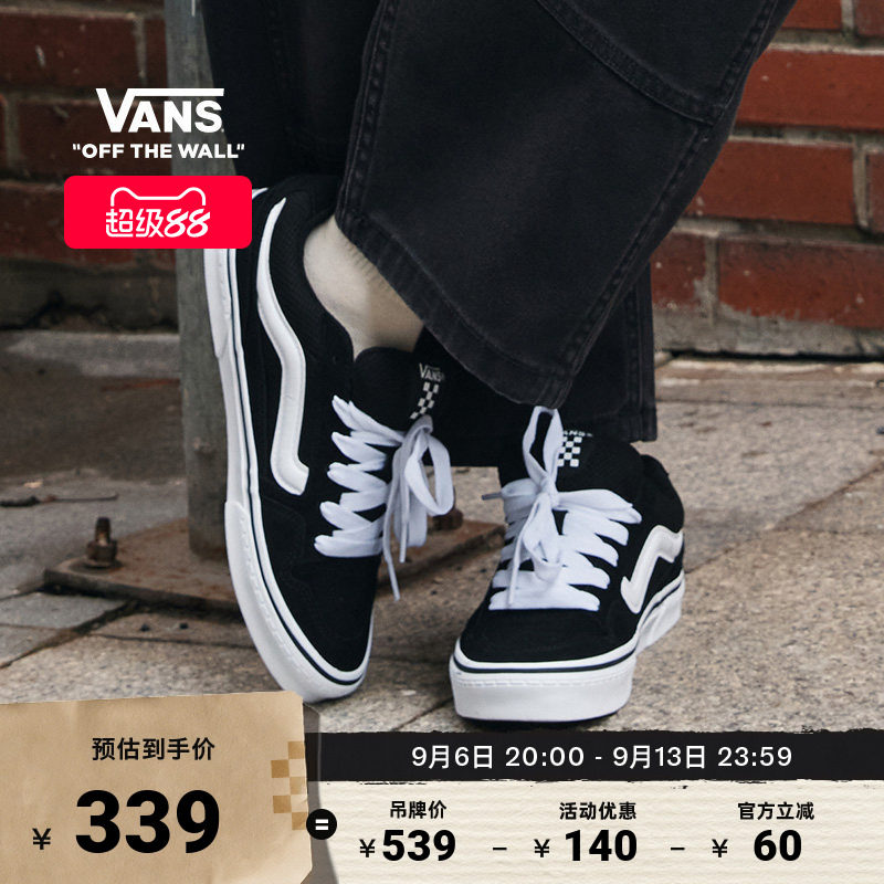 Vans范斯官方黑色女板鞋图片
