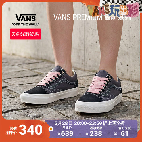 Vans范斯官方LXOldSkool板鞋