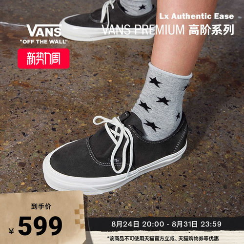 Vans范斯官方男女板鞋