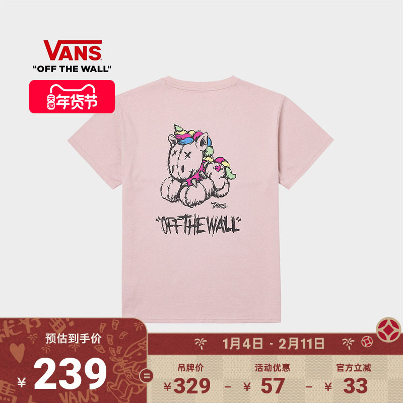 Vans范斯官方 女子纯棉短袖T恤彩色独角兽,运动服/休闲服装,运动T恤,淘宝优惠券,粉丝福利购,淘宝优惠卷