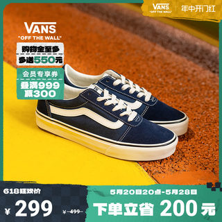 【开门红】Vans范斯官方 线上专售Ward复古蓝男鞋女鞋板鞋