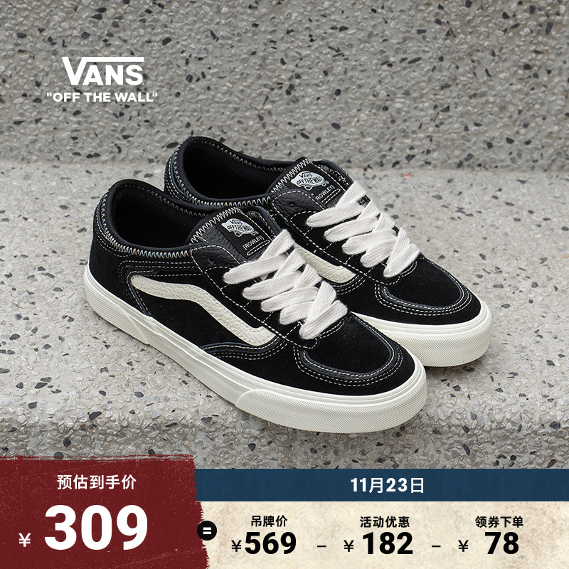 Vans范斯官方黑色复古回潮板鞋