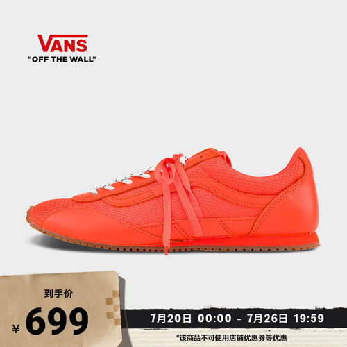 Vans范斯官方 Premium LX SLP Trainer火焰红薄底男鞋女鞋板鞋