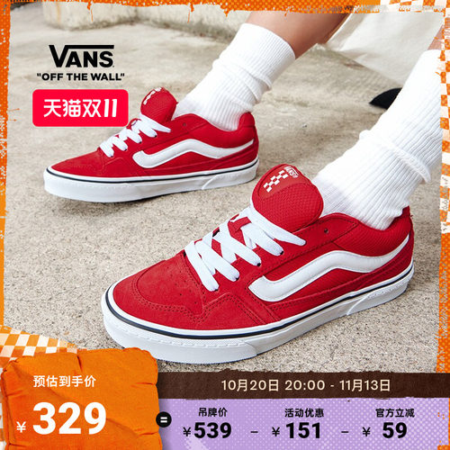 Vans范斯官方Caldrone红色板鞋