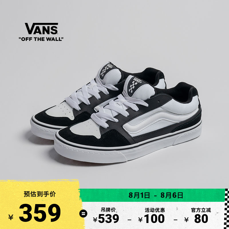 Vans范斯官方黑白拼色胖胖鞋