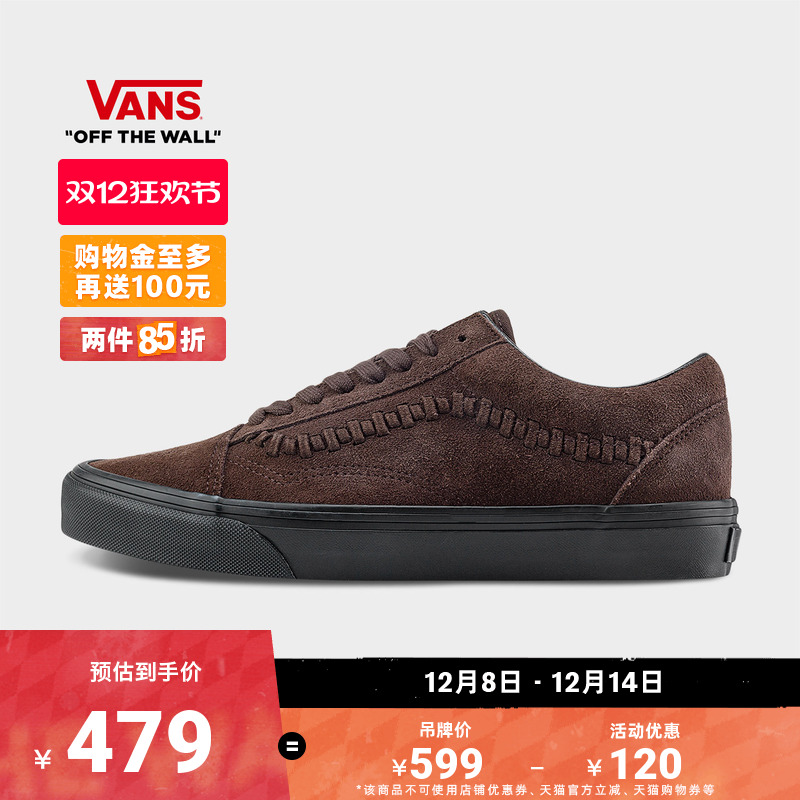 Vans范斯官方OldSkool男女板鞋