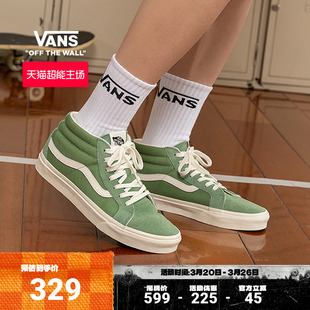 复古男女板鞋 Vans范斯官方 Reissue中帮奶绿芭乐色美式 Mid SK8