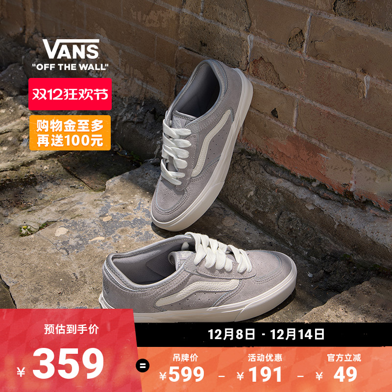 Vans范斯官方男鞋女鞋板鞋