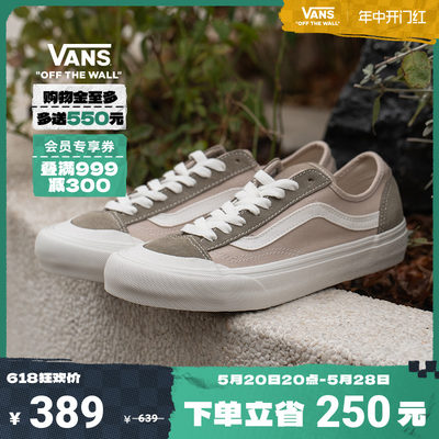 Vans范斯官方男鞋女鞋板鞋