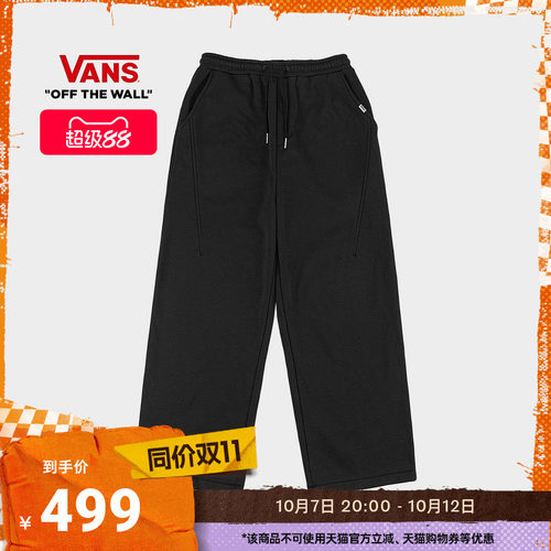 Vans范斯官方女子针织长裤