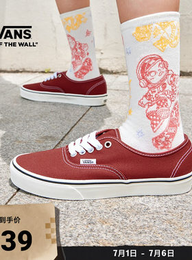 Vans范斯官方 Authentic红色轻便舒适男鞋女鞋帆布鞋