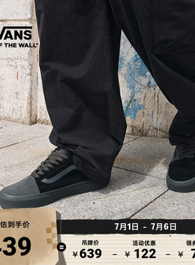 Vans范斯官方黑色男鞋女鞋板鞋