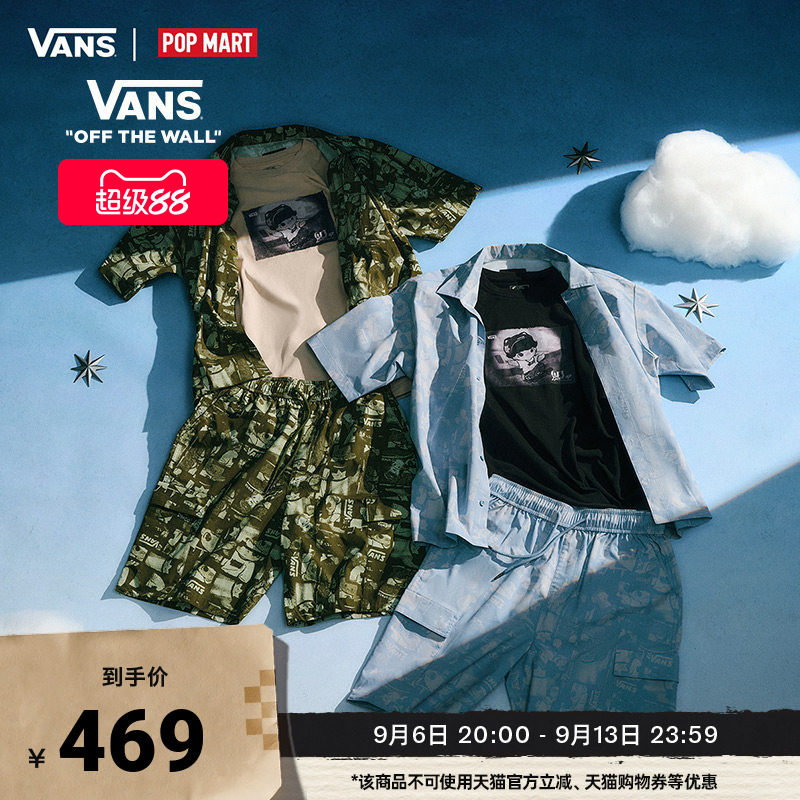 Vans范斯官方 亚洲艺术家联名DIMOO男女情侣短袖衬衫绿色满身印花图片