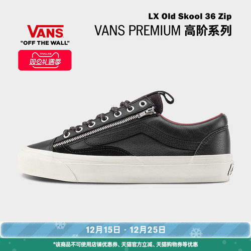 Vans范斯官方黑色男鞋女鞋板鞋