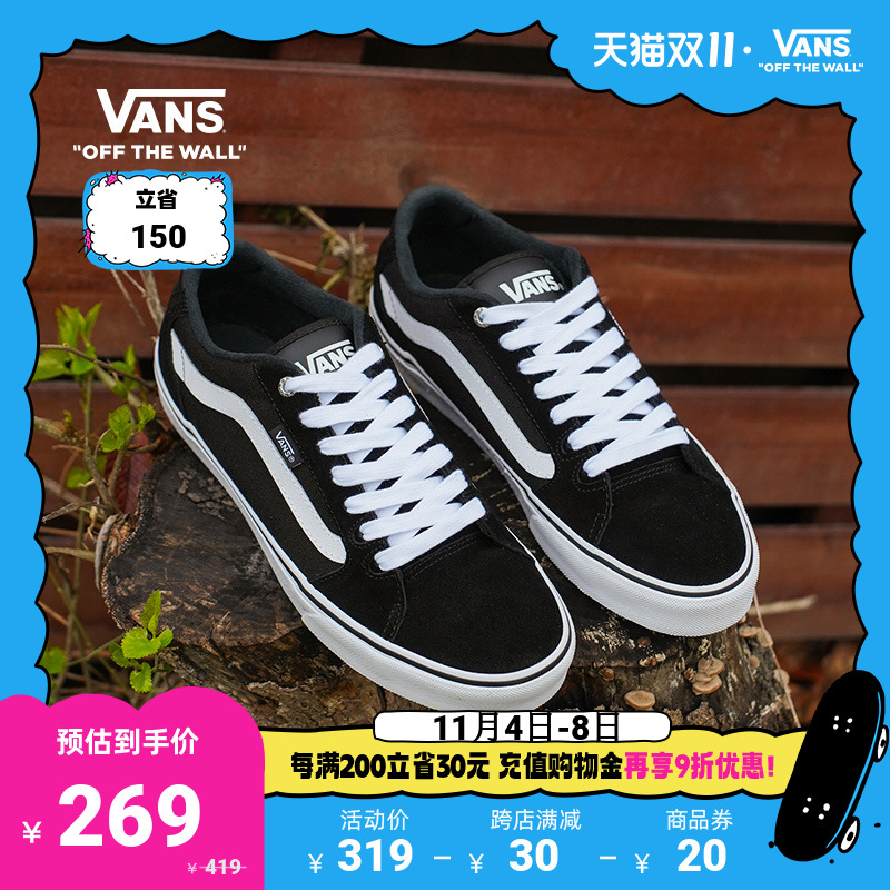 【双11】Vans范斯官方 线上专售Faulkner酷感黑美式薄绒男鞋板鞋
