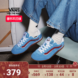 Vans范斯官方 Super Lowpro复古配色薄底德训T头鞋男鞋女鞋板鞋