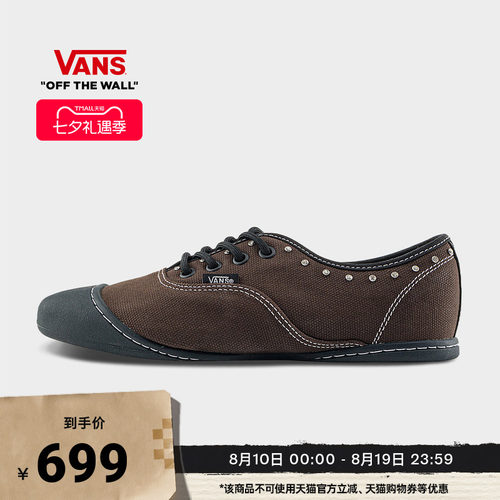Vans范斯官方深棕色芭蕾舞鞋