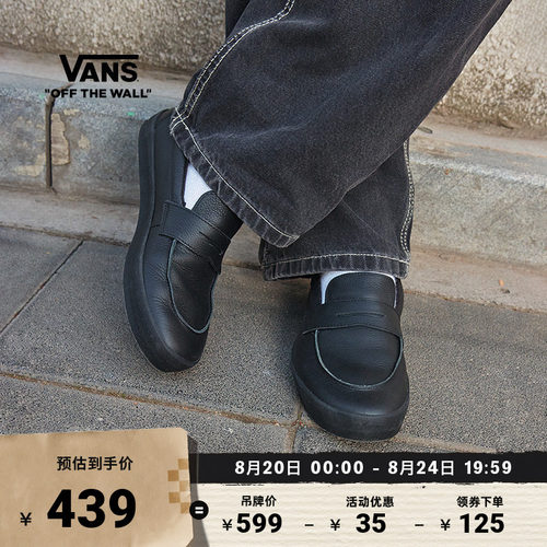 Vans范斯官方男女职业滑板鞋