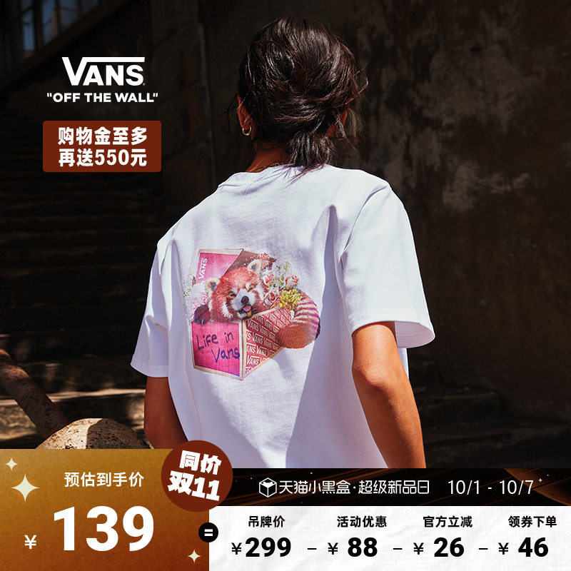 Vans范斯官方女子纯棉短袖T恤