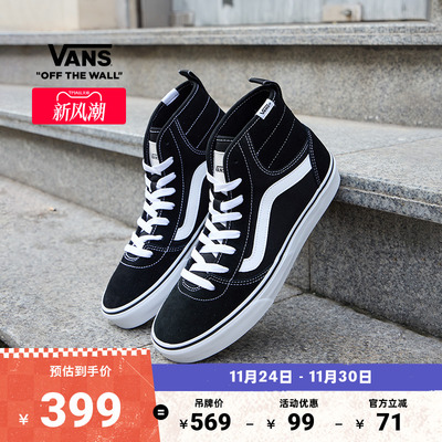 Vans范斯官方黑色男鞋板鞋