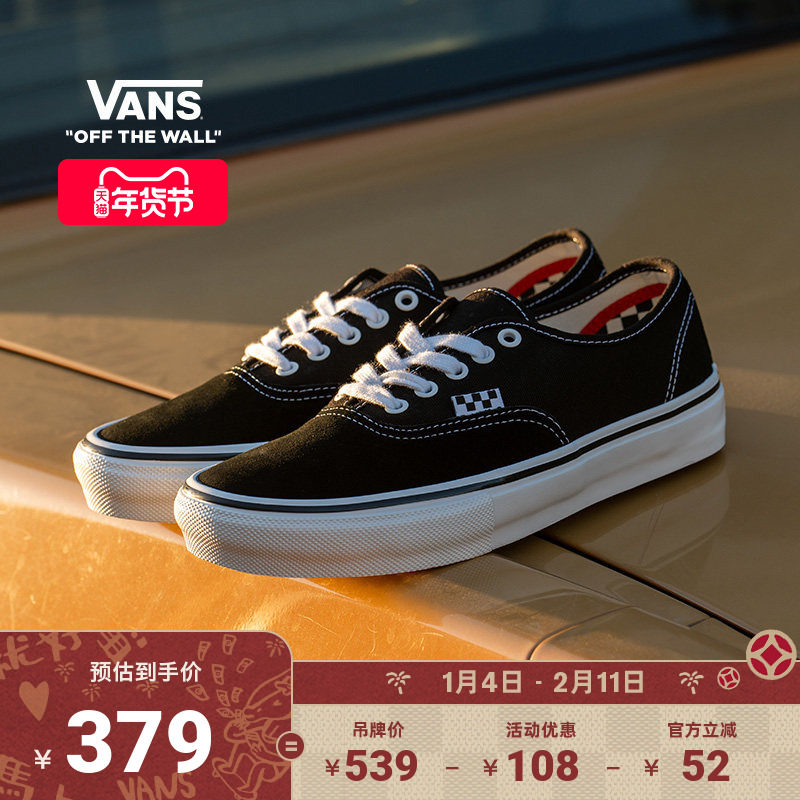 Vans��˹�ٷ� Authentic��ʽ��ɫ����ְҵ����Ь�����ѧ�ߵͰ� 36.5 987.84Ԫ��3��(��329.28Ԫ/��)