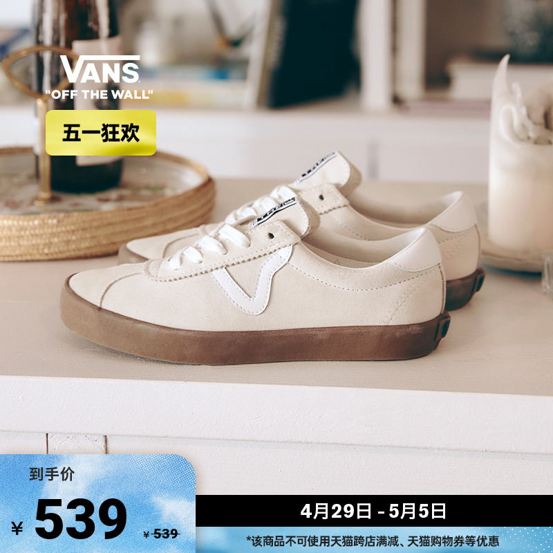 Vans范斯官方SportLow德训鞋