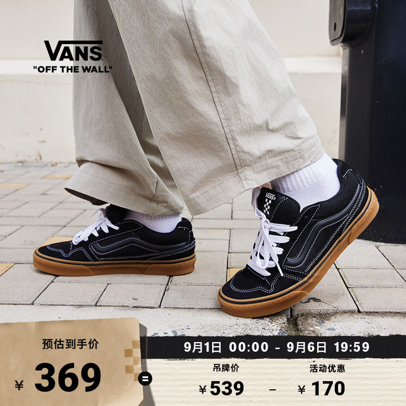 Vans范斯官方黑色牛筋底胖胖鞋图片