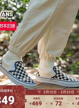 Vans范斯官方 经典款Slip-On黑白棋盘格经典一脚蹬鞋帆布鞋低帮