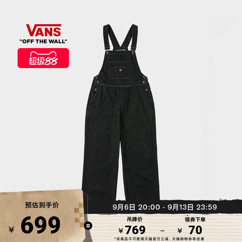 Vans范斯官方女子黑灰色背带裤