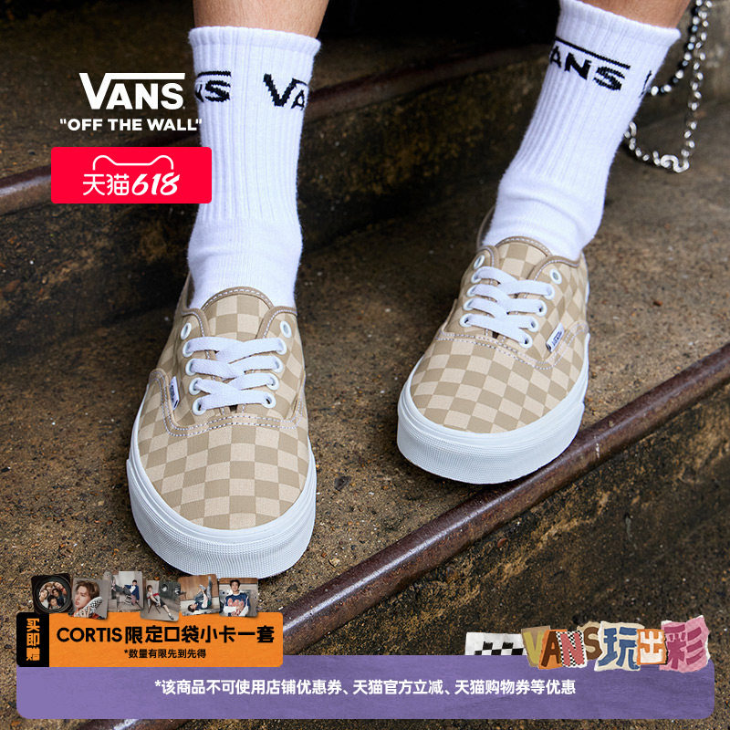 Vans范斯官方 Authentic棋盘格轻便舒适男鞋女鞋帆布鞋