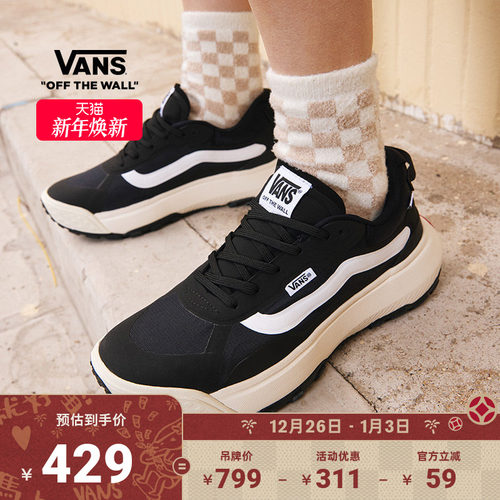 Vans范斯官方黑色男鞋女鞋板鞋