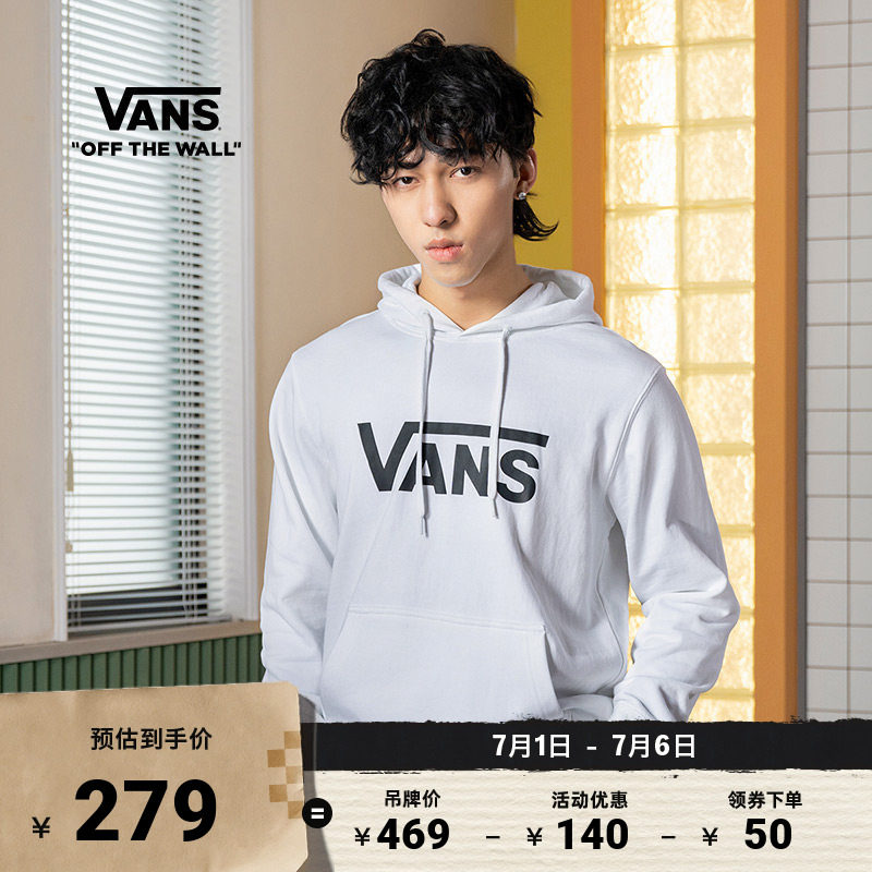 Vans范斯官方 男女情侣白色连帽卫衣春季经典LOGO