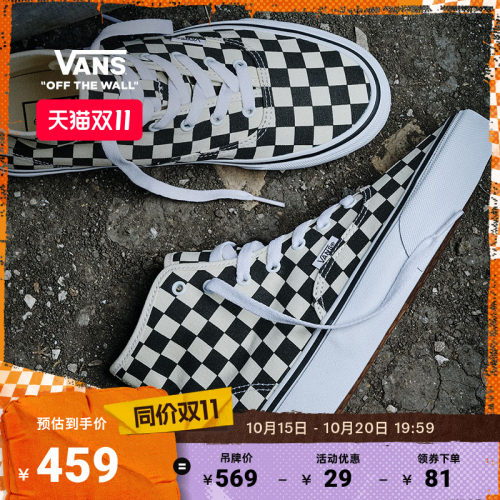 Vans范斯官方 Authentic Hi 2.0黑白棋盘格中帮男鞋女鞋帆布鞋