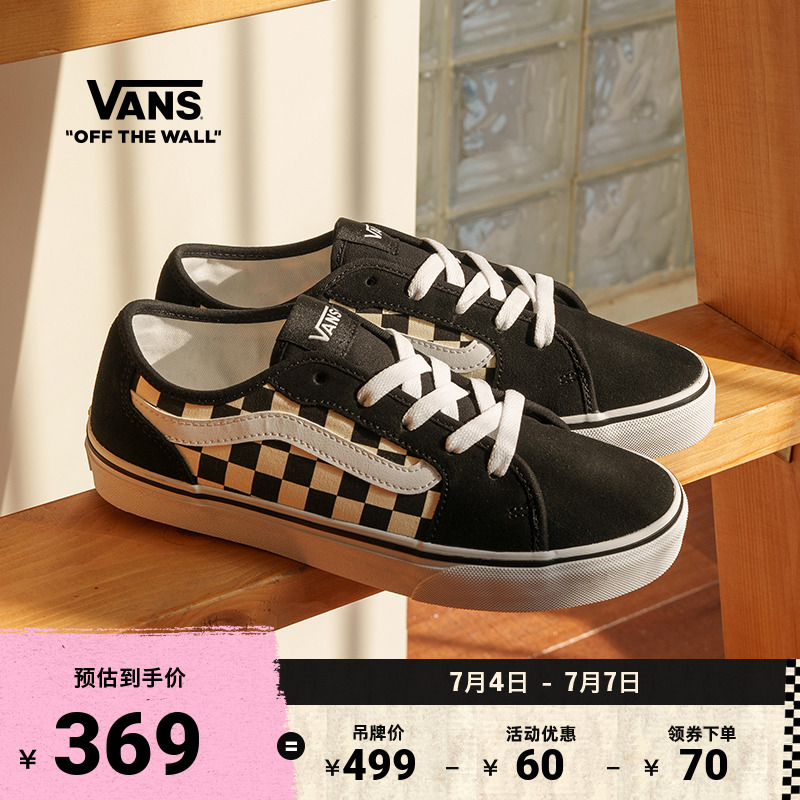 Vans范斯官方黑白棋盘格女鞋