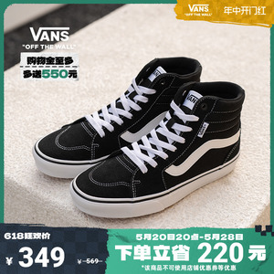 【开门红】Vans范斯官方 线上专售Filmore Hi黑色高街风男鞋板鞋