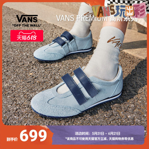 Vans范斯官方蓝色男女鞋玛丽珍